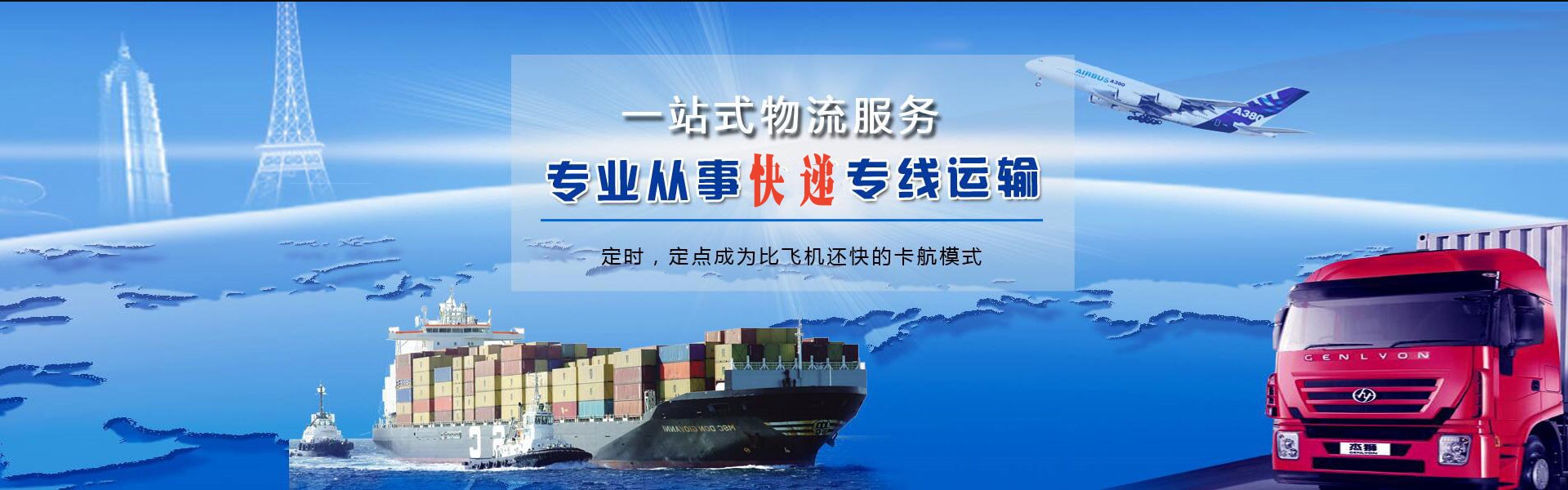 浚县到太原物流公司-浚县至太原物流专线-浚县空运到太原-优时通物流有限公司