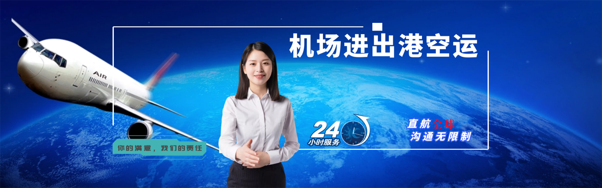 浚县到太原物流公司-浚县至太原物流专线-浚县空运到太原-优时通物流有限公司