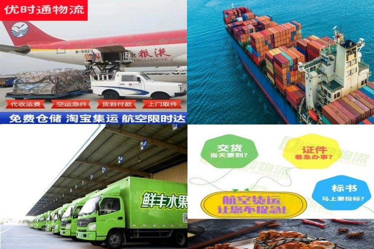 浚县到太原航空货运公司-浚县到太原物流专线