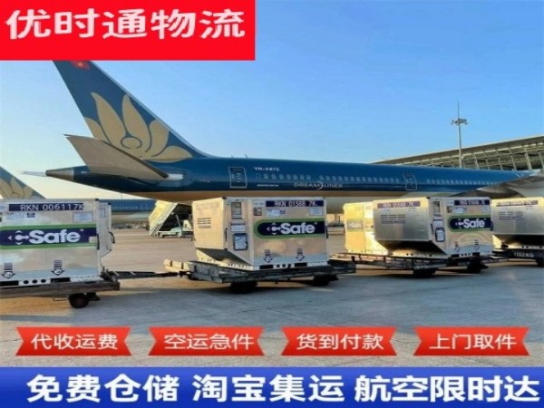 浚县到太原空运加急专线
